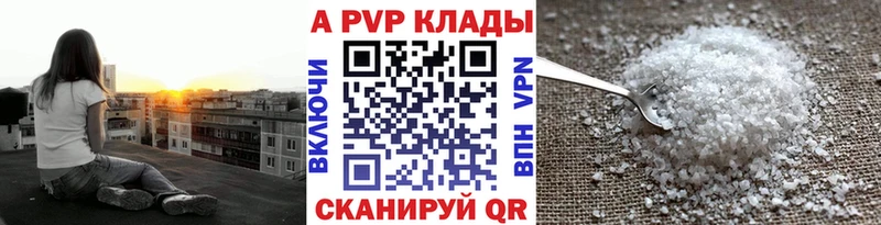 Alfa_PVP СК  дарнет шоп  Карабаш 