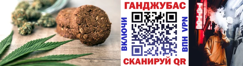 Печенье с ТГК марихуана  Карабаш 