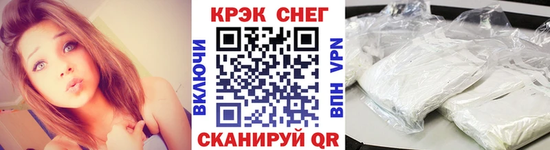 Cocaine 97%  ОМГ ОМГ   Карабаш 