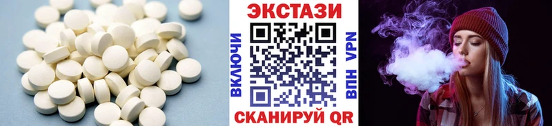 Экстази XTC  Карабаш 