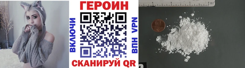 ГЕРОИН герыч Карабаш