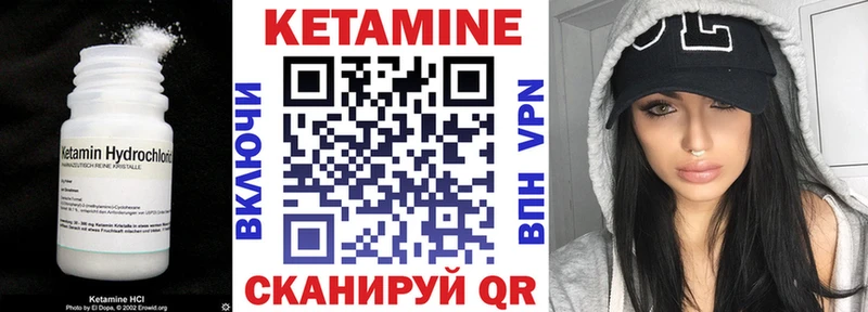 как найти закладки  Карабаш  КЕТАМИН ketamine 