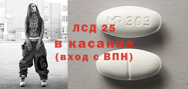 винт Алзамай