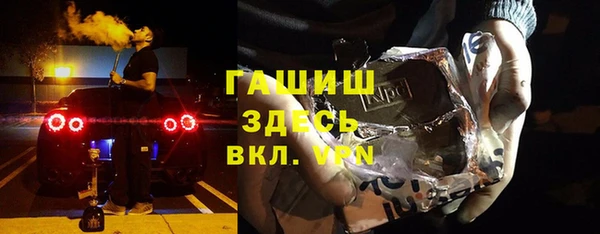 2c-b Протвино