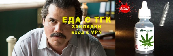 наркотики Алексин