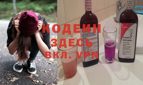 наркотики Алексин