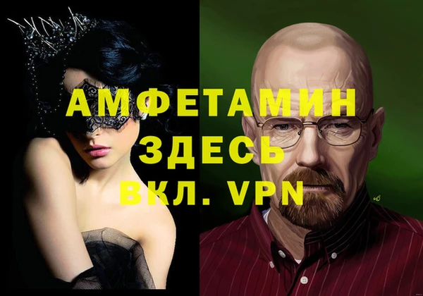 винт Алзамай