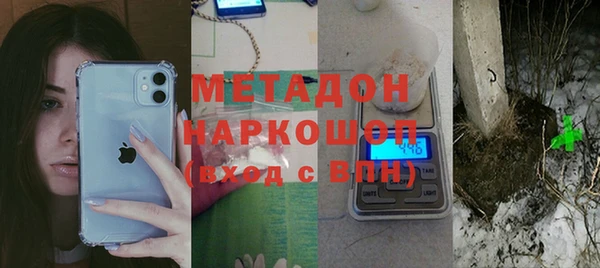 наркотики Алексин