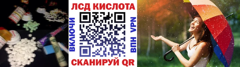 купить наркоту  Карабаш  ЛСД экстази кислота 