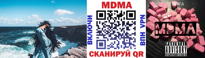 MDMA crystal  сайты даркнета Telegram  Карабаш 