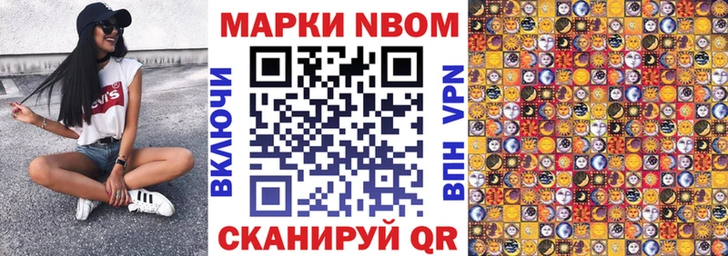 Наркотические марки 1,5мг  OMG рабочий сайт  Карабаш 