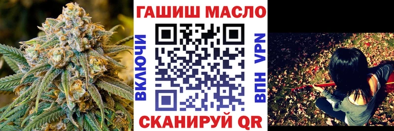 ОМГ ОМГ вход  Карабаш  Дистиллят ТГК вейп 