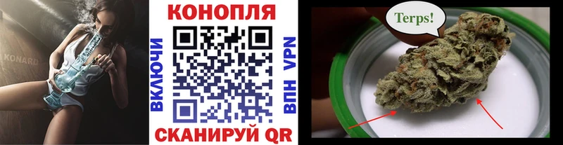 Конопля Ganja  Карабаш 